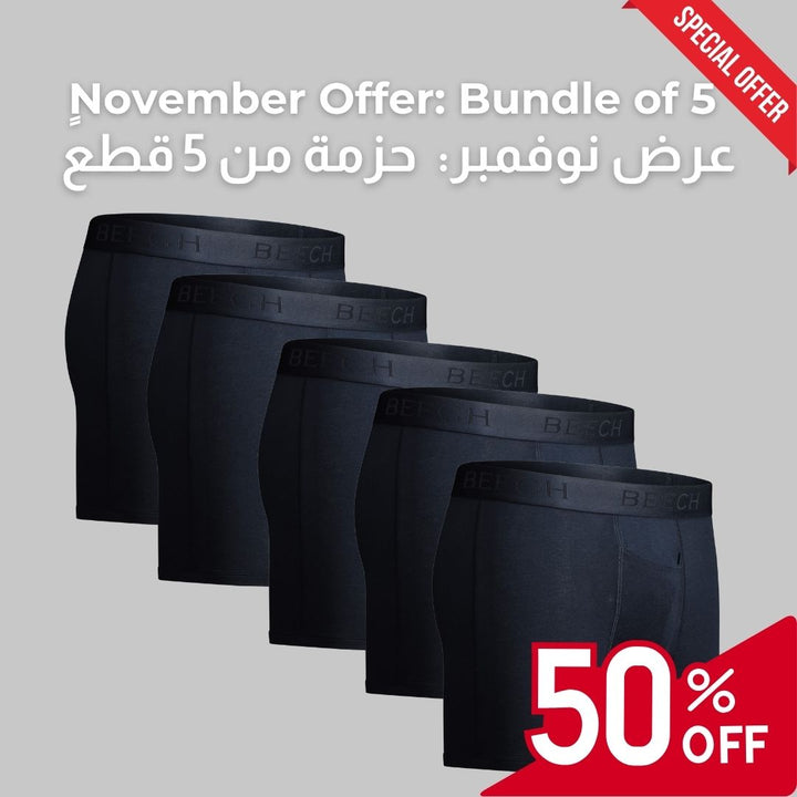 November Winter Bundle - Wasat 3" Navy
