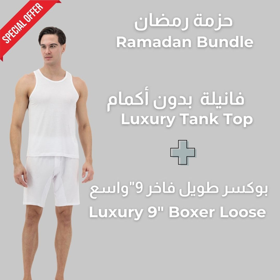 Ramadan Bundle - Tank Top and Luxury Loose 9" Boxer