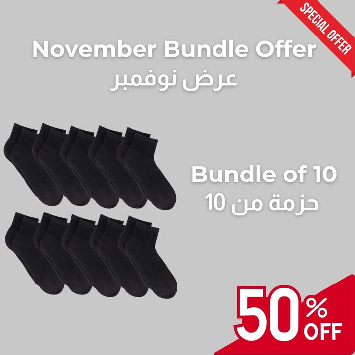 November Winter Bundle - High Ankle Cotton Socks