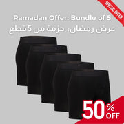 Ramadan Bundle - Taweel 6" - w/ Fly