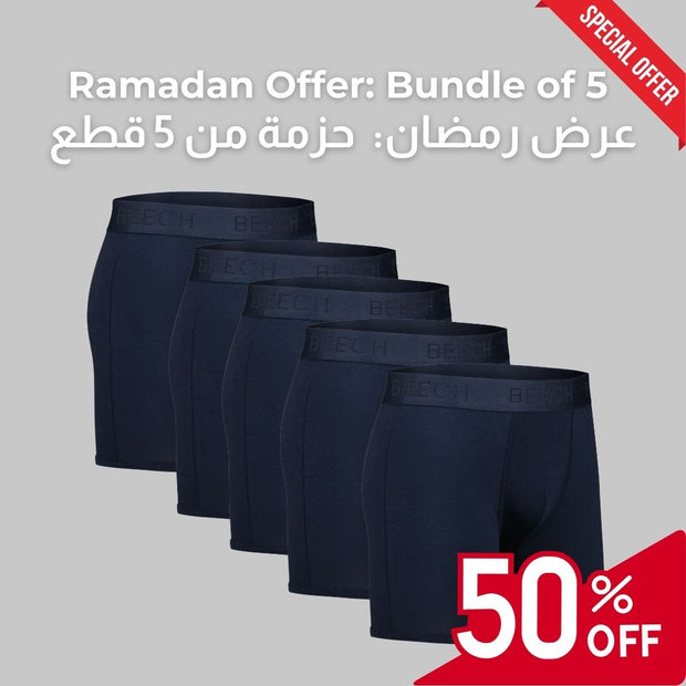 Ramadan Bundle - Taweel 6"