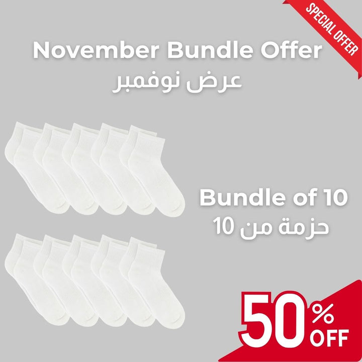 November Winter Bundle - High Ankle Cotton Socks