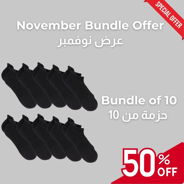 November Winter Bundle - Low Ankle Cotton Socks