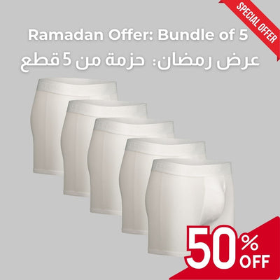 Ramadan Bundle - Wasat 3" White