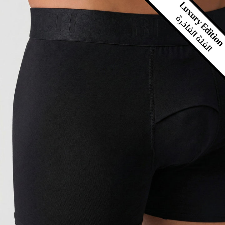 Wasat Luxury 3" - W/Fly