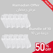 Ramadan Bundle - High Ankle Luxury Socks