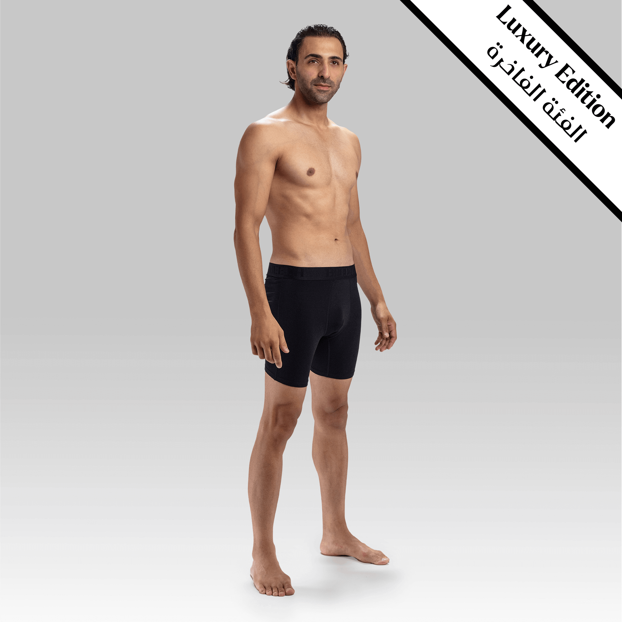 Side view of black long boxers for men – premium and moisture-wicking fabric