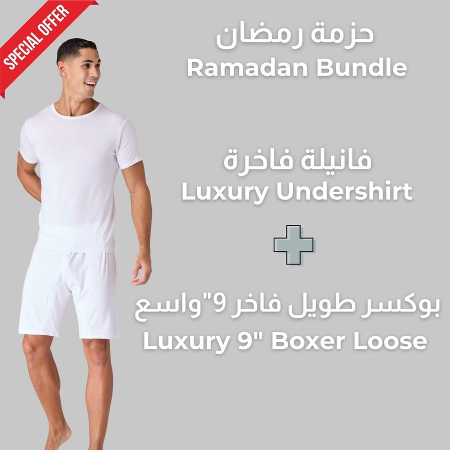 Ramadan Bundle - Undershirt and Luxury Loose 9" Boxer